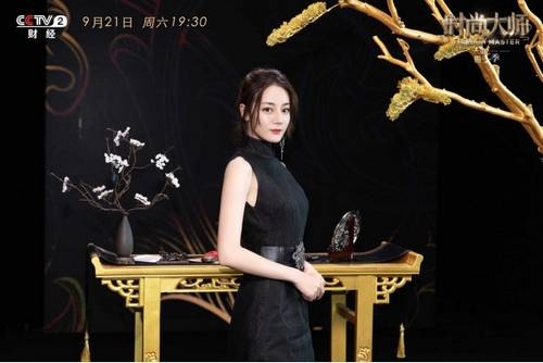 《时尚大师》迪丽热巴黑旗袍显东方美 王陈彩霞传承非遗技艺