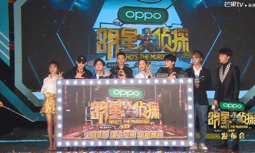 吴昕、杨蓉、黄明昊、范丞丞还有魏晨等人的加入