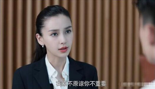 杨颖演技被网友吐槽烂 那么Angelababy为什么还是能接很多戏？