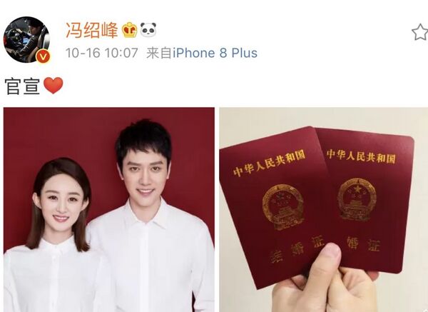 赵丽颖是怀孕结婚吗？与冯绍峰结婚是奉子成婚？