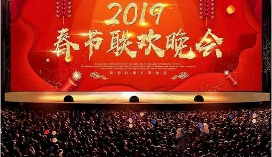 冯巩岳云鹏要上2019央视春晚吗 提前揭秘两人演什么节目