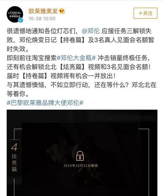 邓伦为什么会被取消欧莱雅代言 原因找到了竟是这样