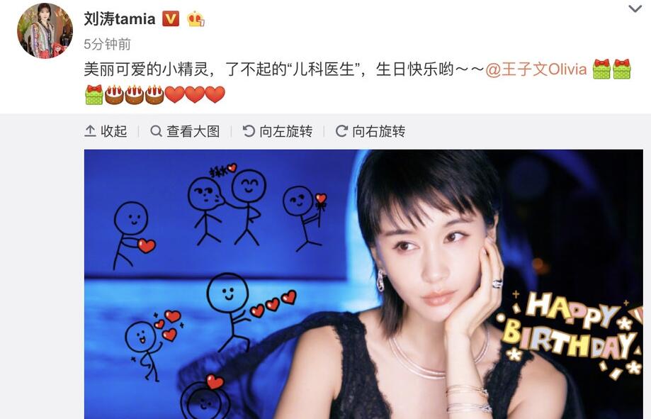 欢乐颂四美为王子文庆生 加心戴皇冠显姐妹情深