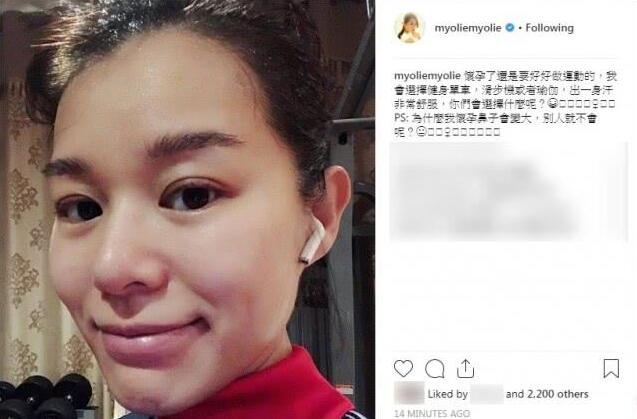 胡杏儿怀孕鼻子变大怎么回事 网友调侃这胎又是男孩