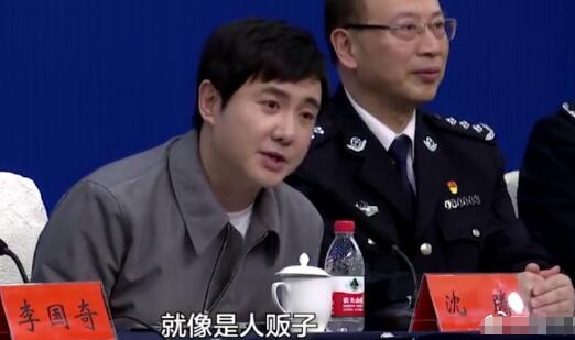 沈腾盗版就像人贩子什么梗 公安部发布会上自带声效谴责盗版