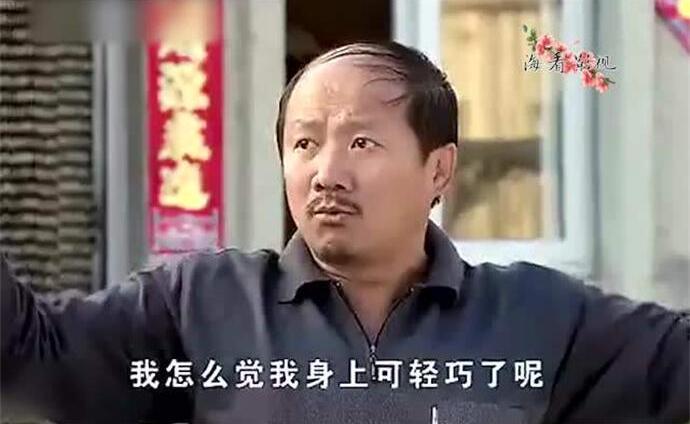 谢广坤是什么梗网友脑洞大 为何谢广坤与苏大强蔡徐坤一起火