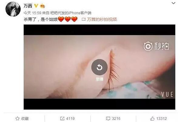 万茜八卦资源好搭档胡歌怎么就不红 深扒万茜真是宝藏女星