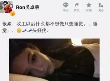 张馨予自曝和吴卓羲床照 吴卓羲女友最新消息李沁还是徐子珊