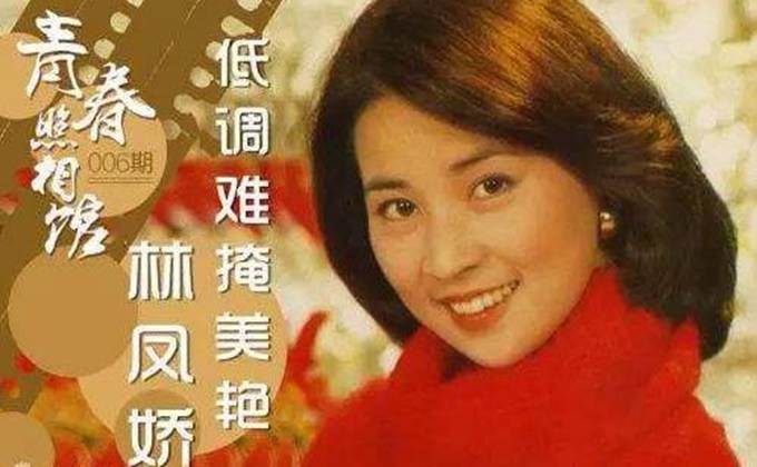 成龙老婆林凤娇近照显气质 林凤娇年轻时美艳吴绮莉难上位