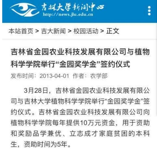 魏大勋家里是干什么的 魏大勋爸爸魏绍林是谁做什么生意