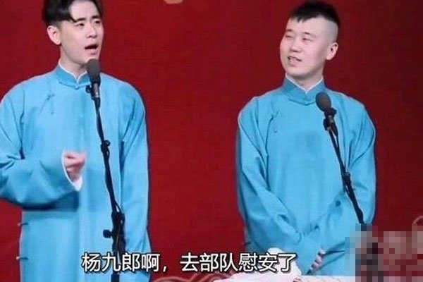 张云雷事件是怎么回事 演出被封杀只能怪自己说话不经大脑