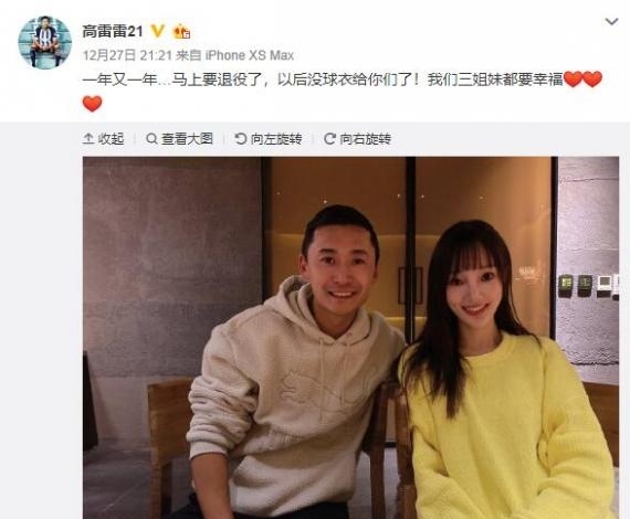 李小璐离婚后近照曝光 和甘薇参加聚会与球星搭肩合影