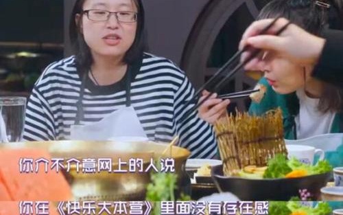 吴昕被女博士发问没存在感她是怎么回答的?