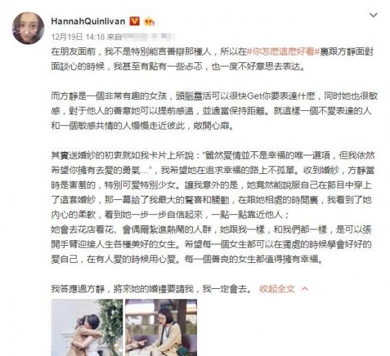 昆凌回应送婚纱：希望把自己的幸福传递给别人