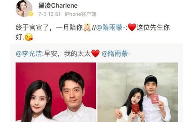 李光洁现任老婆是谁 找一个年轻漂亮的结婚也不会让人忘记黑历史