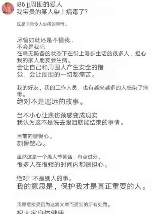 金在中迷惑行为让人不解！早有愚人节整粉丝“前科”！