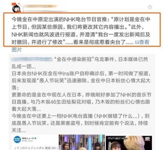 金在中迷惑行为让人不解！早有愚人节整粉丝“前科”！