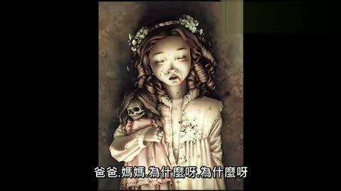 妹妹背着洋娃娃的故事