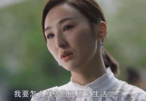 三十而已赵静语的扮演者是谁？王漫妮为什么被赵静语打