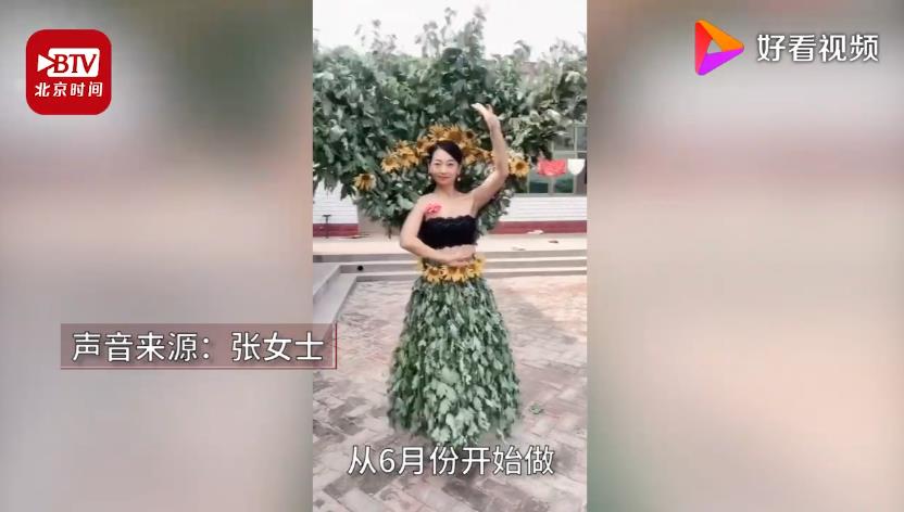 婆婆用树叶做衣服给儿媳村头走秀