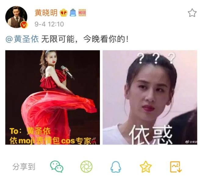 黄晓明端水有始有终：虽然给30位姐姐的是同一句话但却很用心