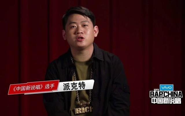 圈内公认的十大rapper排名简介