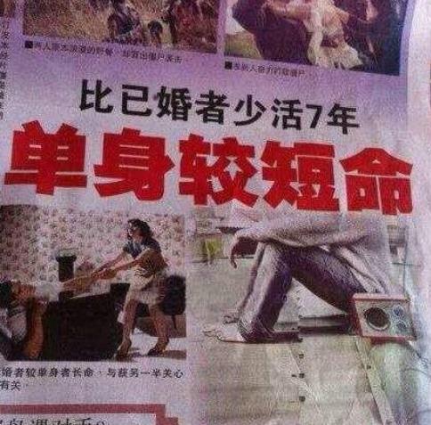 搞笑图片