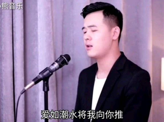 小阿枫个人资料简介：小阿枫翻唱的所有歌曲大全