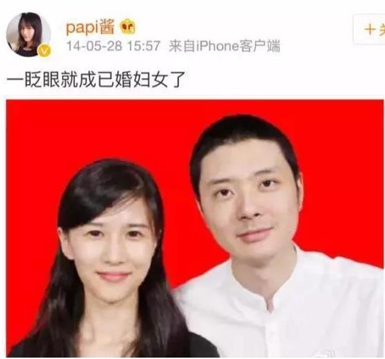 papi酱的老公是谁？papi酱孩子随父姓事件