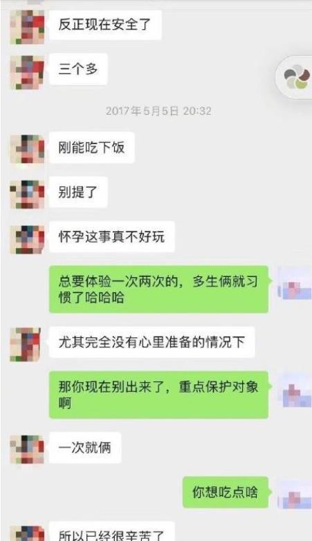 前经纪人发文否认张雨绮代孕