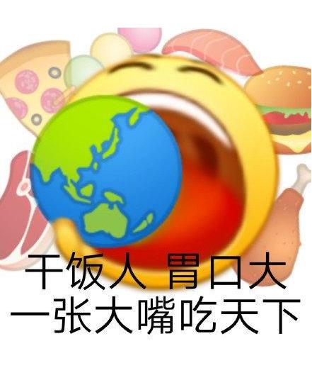 干饭人是什么意思什么梗？干饭人之歌原版歌词