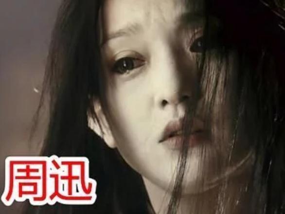 演过“狐狸”的5位明星，最后一个媚到骨子里