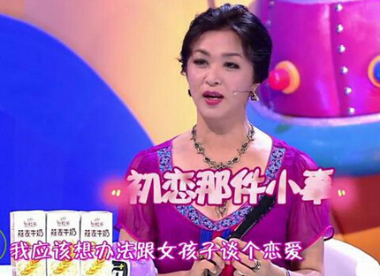 金星究竟是男还是女 金星变性前是什么样子?