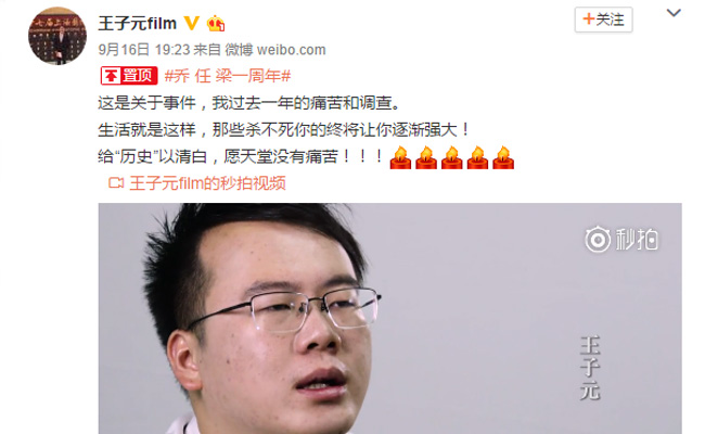 王子元和乔任梁什么关系 王子元乔任梁SM全是谣传